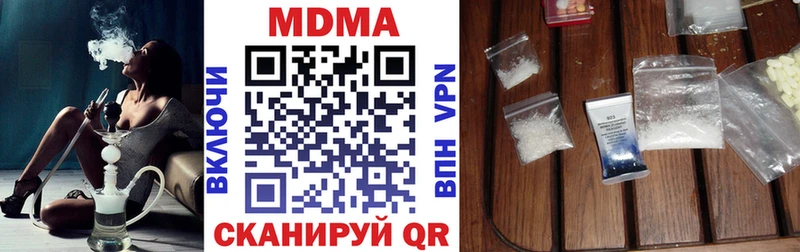 MDMA VHQ Назрань