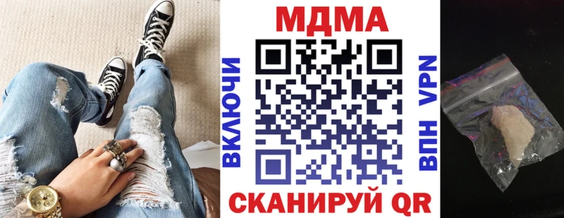 МЕГА маркетплейс  наркотики  Назрань  MDMA crystal 