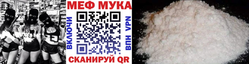 где купить наркотик  Назрань  МЕФ кристаллы 