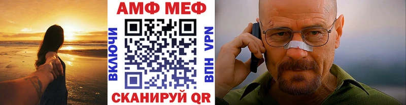 Метамфетамин Methamphetamine  Назрань 