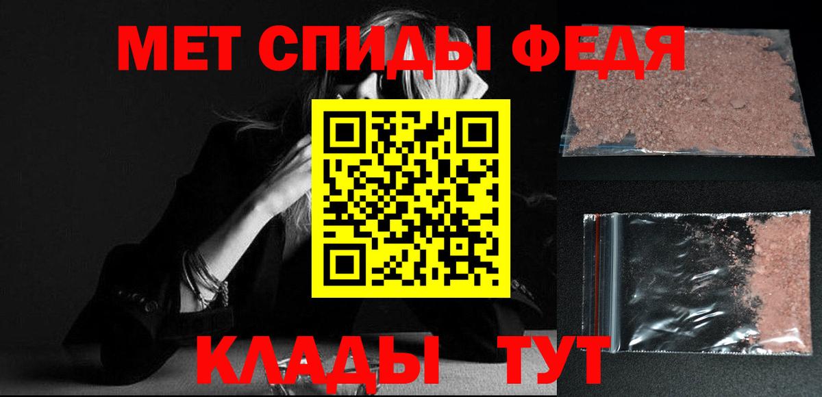 Метамфетамин пудра  Вход с VPN  Назрань 