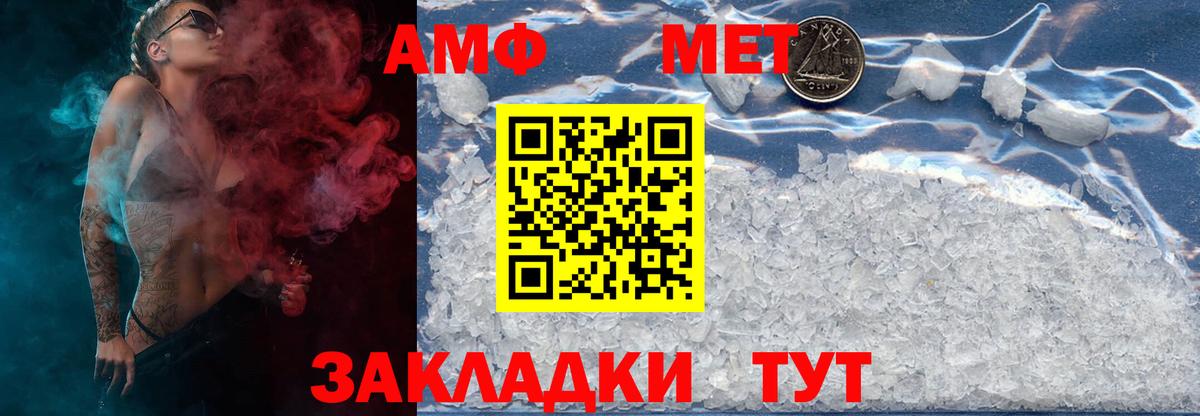 Метамфетамин винт  Метамфетамин винт  Назрань 