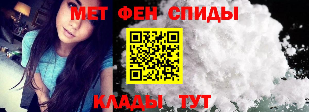 Метамфетамин кристалл Назрань