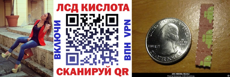 закладки  Назрань  Марки N-bome 1500мкг 