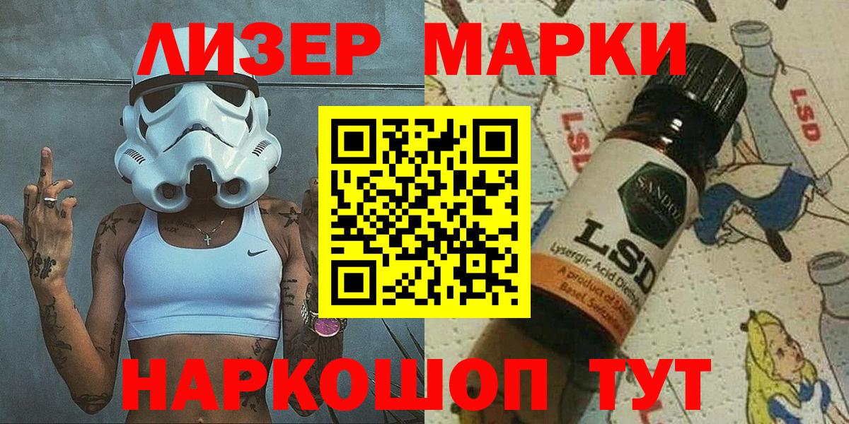 COCAIN Назрань