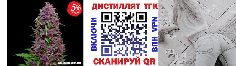 магазин продажи   Назрань  ТГК концентрат 