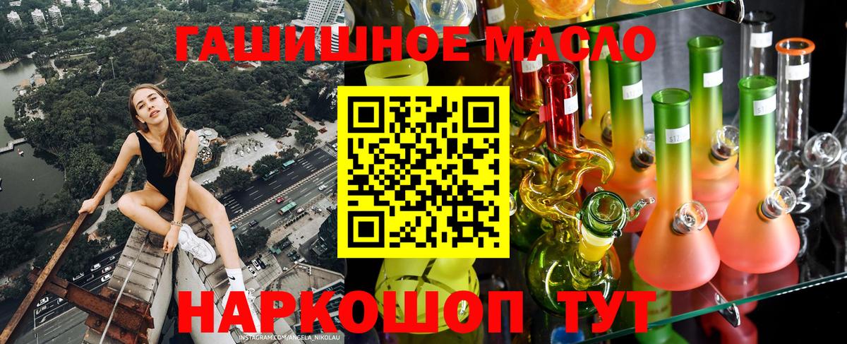 ТГК THC oil  Назрань  ТГК вейп с тгк 