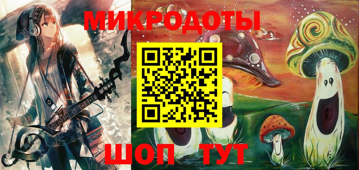Галлюциногенные грибы Magic Shrooms  Вход с VPN  Назрань 