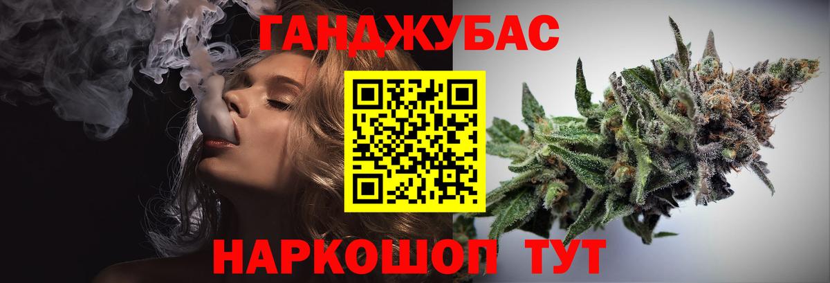 Конопля LSD WEED  Назрань  Канабис план 