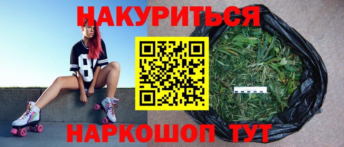 Бошки Шишки тримм Назрань
